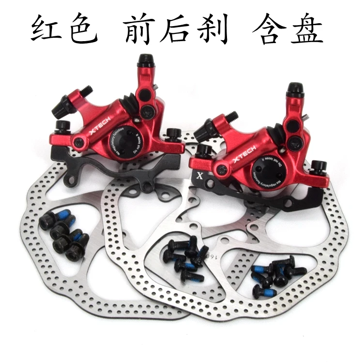 Red set of rotors ZOOM HB-100, масляный дисковый тормоз для шоссейного велосипеда, MTB, велосипедный тормоз, линия для горного велосипеда, тянущий Гидравлический дисковый тормоз, комплекты передних и задних тормозов - Цвет: Red set of rotors