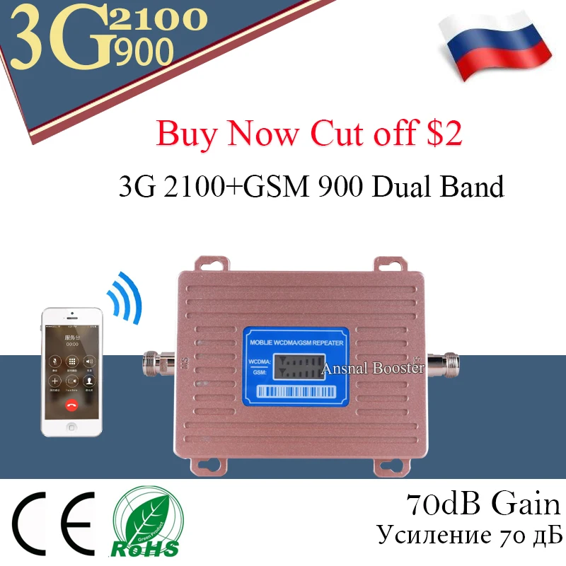 

2G 3G Cellular Booster GSM 900 WCDMA 2100 Dual Band Mobile Phone Signal Repeater GSM 3G UMTS CellPhone Signal Amplifier