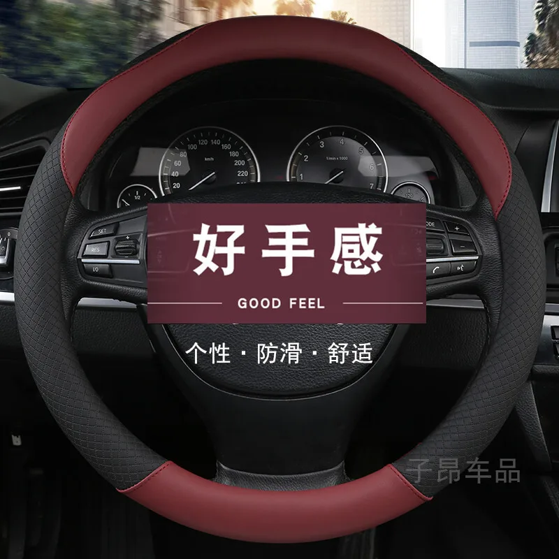 

Suitable for Applicable Ford 06 07 08 09 10 11 12 13 Years Mondeo Leather Steering Wheel Cover