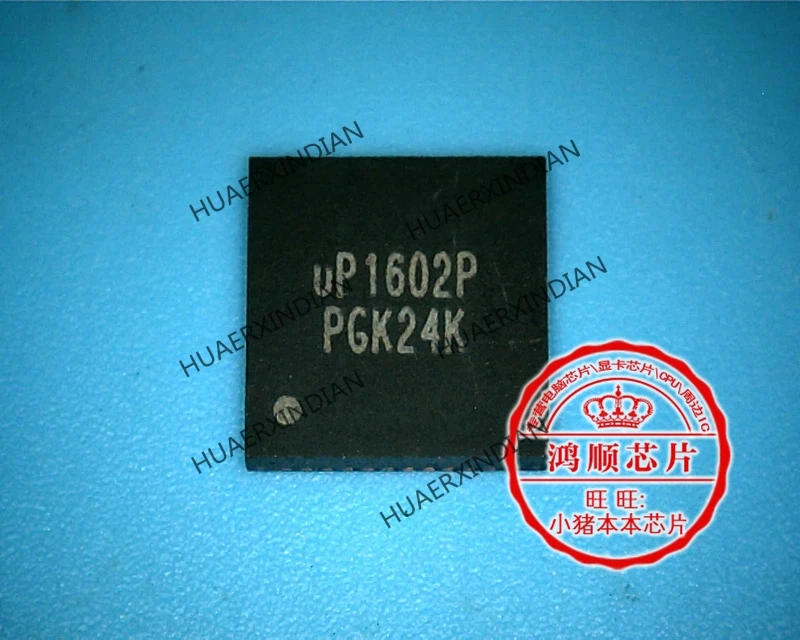 

Совершенно новый оригинальный UP1602PQGK UP1602P UP1602PQ высокое качество