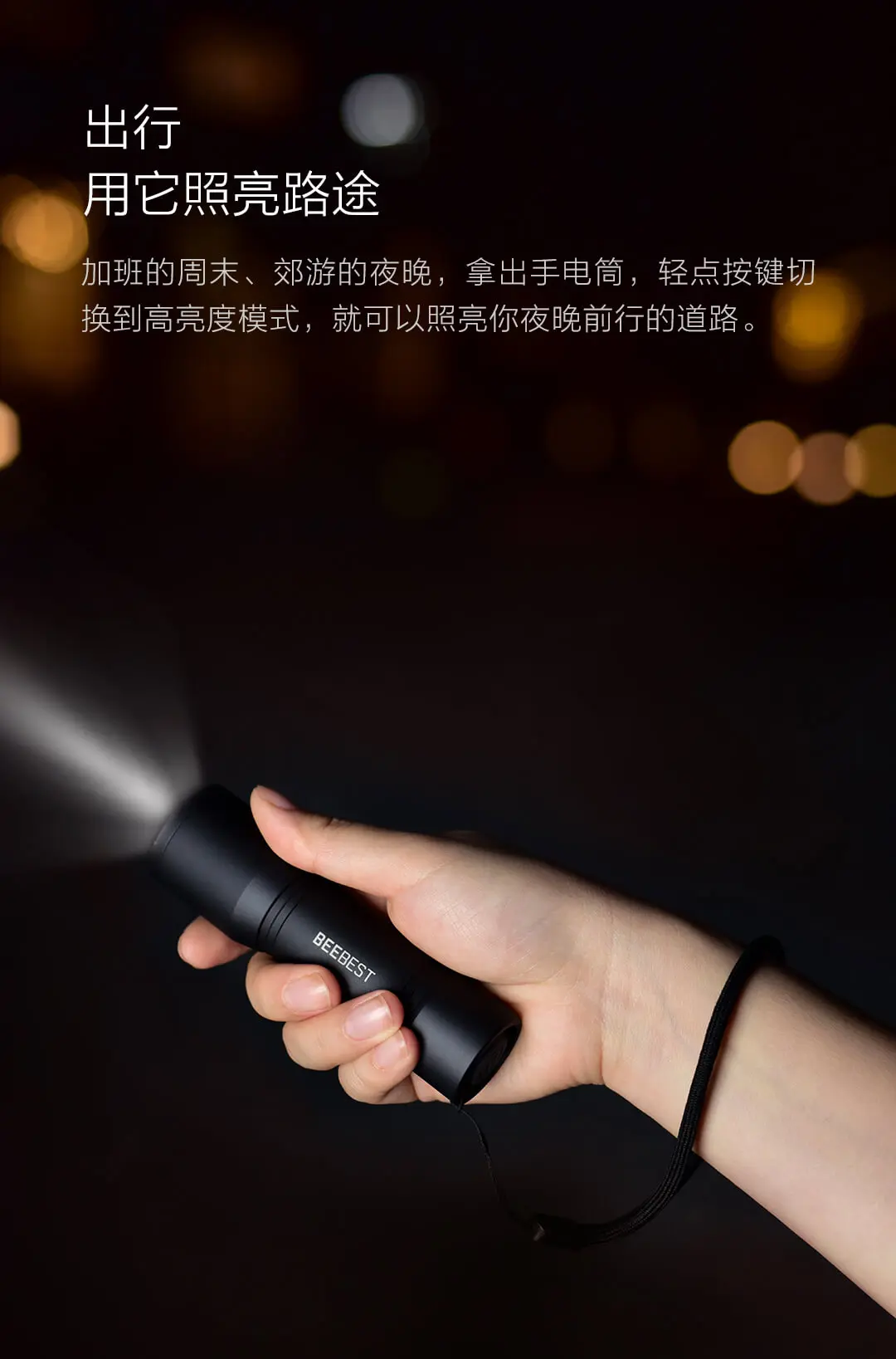 Портативный светильник-вспышка Xiaomi MIjia Extreme Beebest с тремя режимами передачи, металлическая текстура, только 126 г, портативный светильник