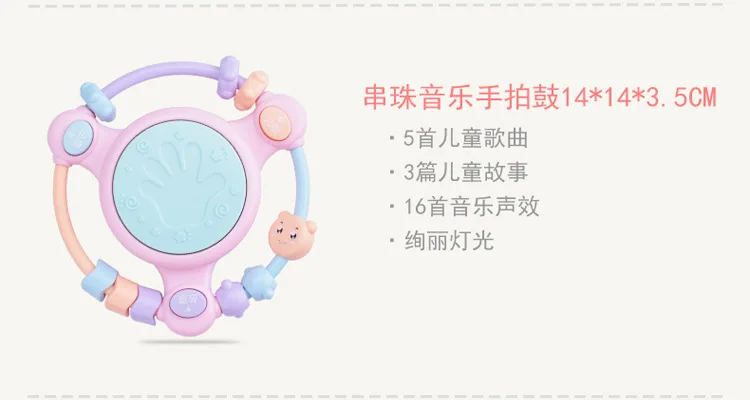 Infant Music Rattle Music Drum Newborns Projection Story Machine Toy Early Childhood Educational 0-3 Years Old Baby