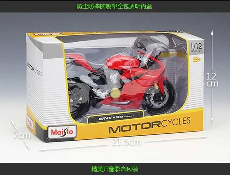 1:12 Maisto DUCATI 1199 Panigale металлическая литая под давлением мотоциклетная Коллекционная модель мотоцикла
