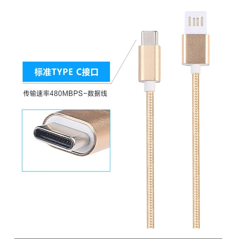 USB Type-c Cable 1M Nylon Weave 3A Fast Charge Usb Cable For Xiaomi Mi9 Huawei Samsung Red Rice Note 7 phone Charging Equipment