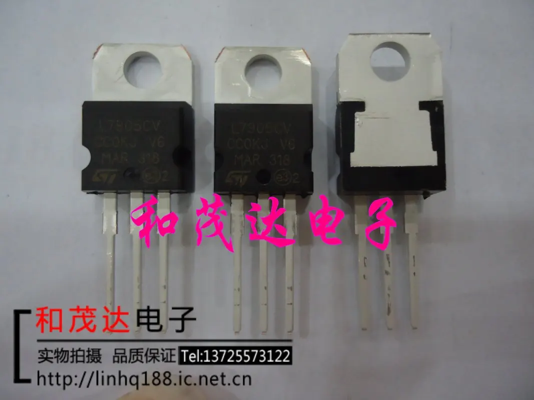 5 шт./L7905CV 7905 LM7905 KA7905-220 TO220