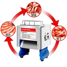 Настольная Мясорубка Коммерческая электрическая многофункциональная нарезанная Мясорубка домашняя машина для резки