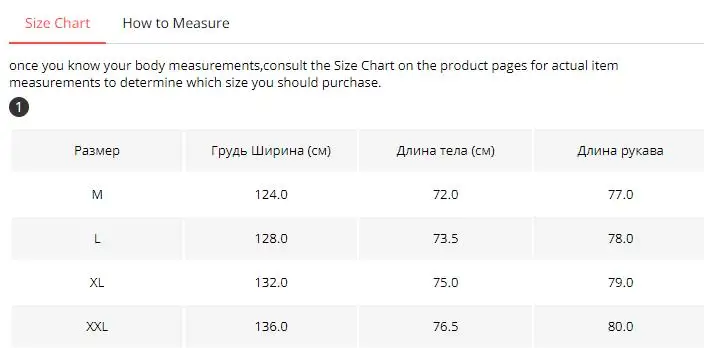 BATMO 80% Белые куртки на утином пуху для мужчин, мужское теплое пальто, толстые куртки, зимнее Мужское пальто, размер 890018