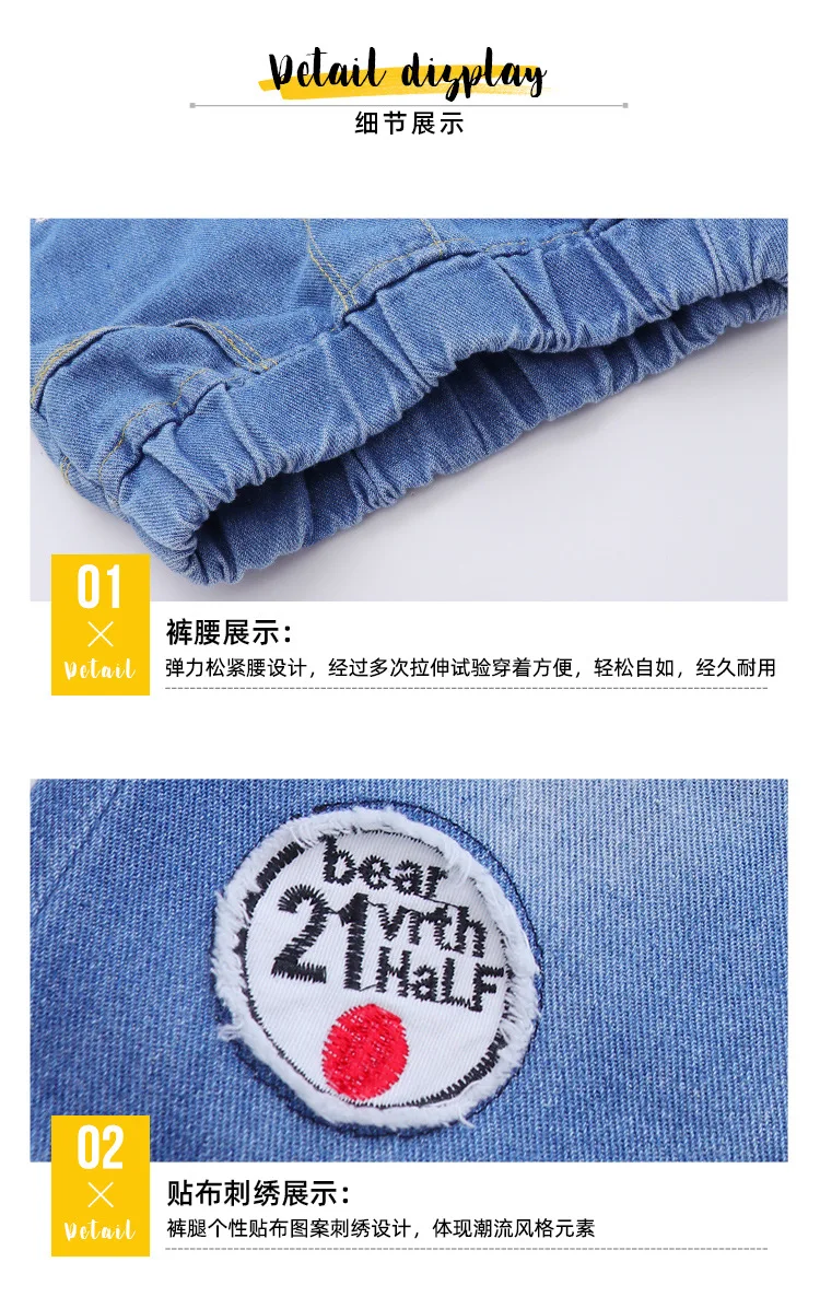 20370 BOY'S Pants New Style Autumn Korean-style Middle And Large CHILDREN'S Trousers Children Embroidery Jeans Pants Trouse