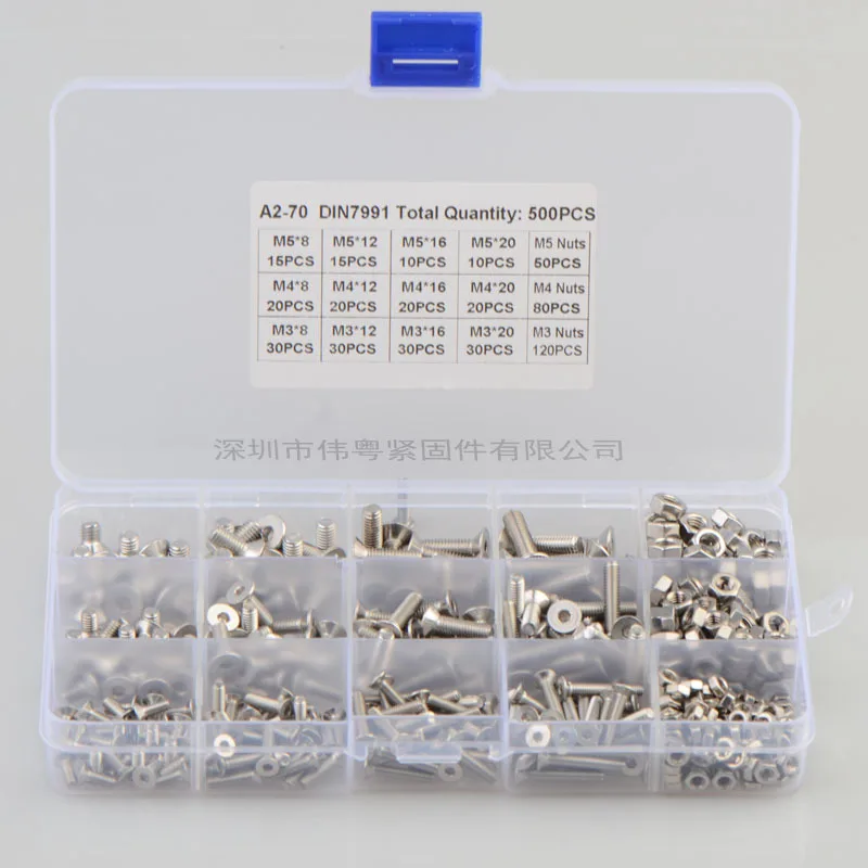 500PCS 500 шт. M3 M4 M5 DIN7991-DIN934 из нержавеющей стали 304 потайной головкой шестигранный винт комбинированный набор - Цвет: 500PCS