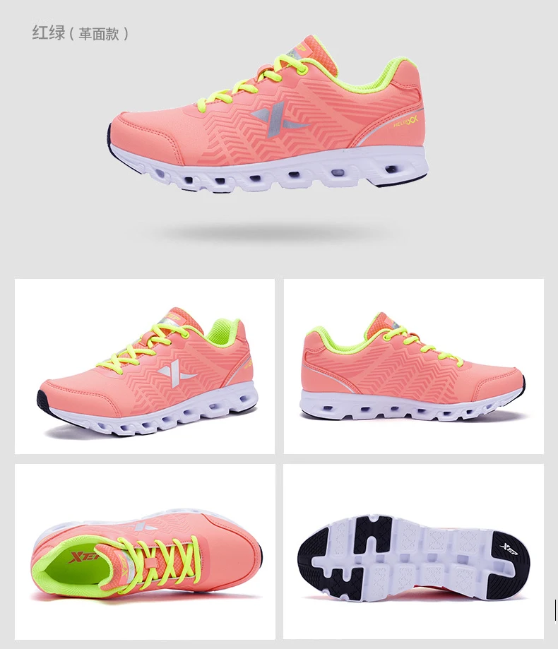 Xtep Женские модные спортивные кроссовки для бега, женские кроссовки для тренировок, уличная спортивная обувь, женская амортизирующая дышащая обувь 983118119066