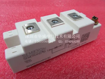 

SKM75GAL123D SKM75GAR123D--HWDQ