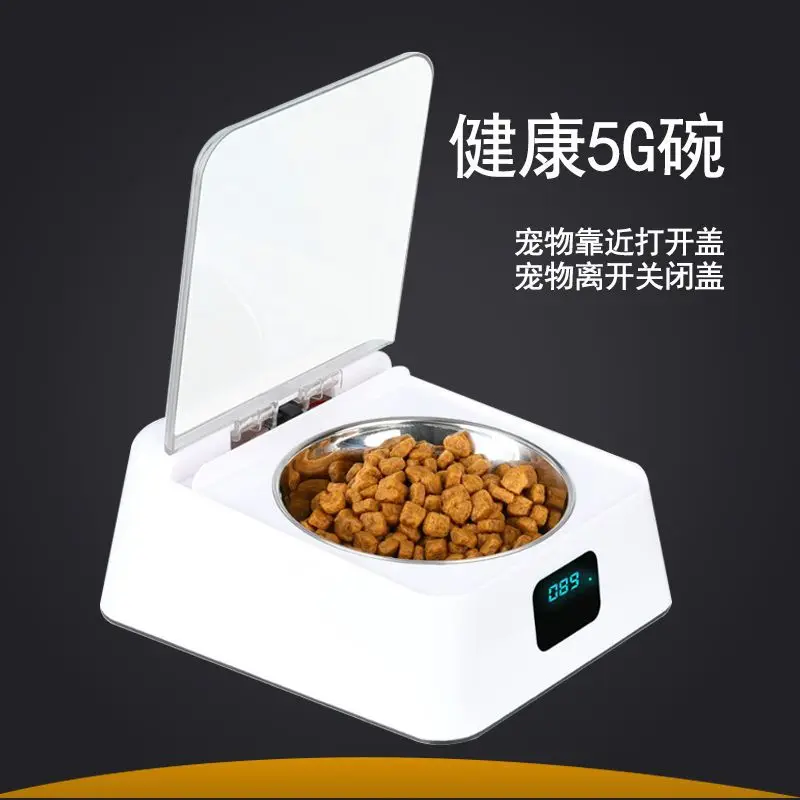 

Smart Pet Bowl Infrared Sensing Switch Cap Infrared Detection Automatic Sensing Pet near the mao gou wan