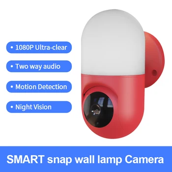 

INQMEGA 1080P IP Camera Surveillance HD WIFI PTZ Rotation Home Motion Detection Smart Alarm Camera Courtyard Lighting Wall Lamp