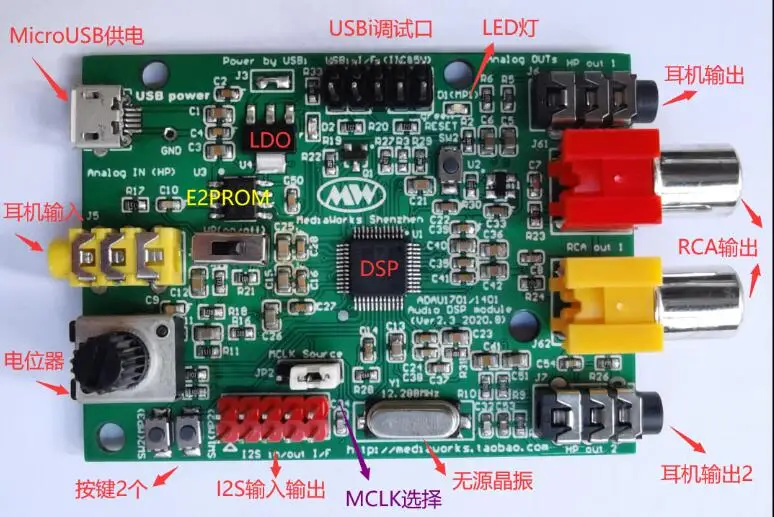 ADAU1701 DSP Φ/аналоговый 2 в 4 out (совместим с ADAU1401A) | Электроника