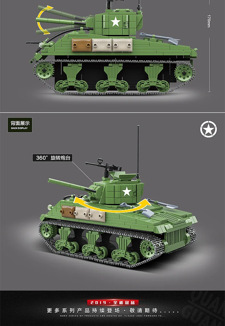 Корона 100081 Военная серия Второй мировой войны Шерман M4A1 детские развивающие сборные маленькие частицы строительные блоки игрушки