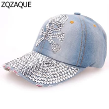 Летние блестящие ручные кепки для женщин, повседневные джинсовые бейсболки для девочек, модные шапки с рисунком черепа, аксессуары для девочек, подарки