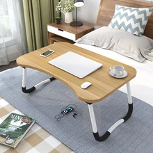 Домашний складной ноутбук стол для кровати и дивана ноутбук столик-поднос для кровати стола Портативный переносной столик для учебы и чтения кровать верхний лоток стол