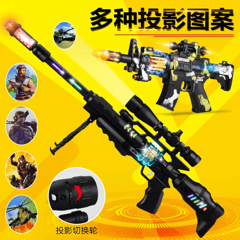 

Children Electric Flash Eight Sound Gun Model Rotating Vibration Sound And Light Submachine Gun Children Pistol Model Toy