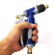 Обновленная морская синяя медная металлическая ручка пушка мойка для автомобиля для чистки автомобиля водный фонарь Садовый цветок поливочный пистолет R-2386
