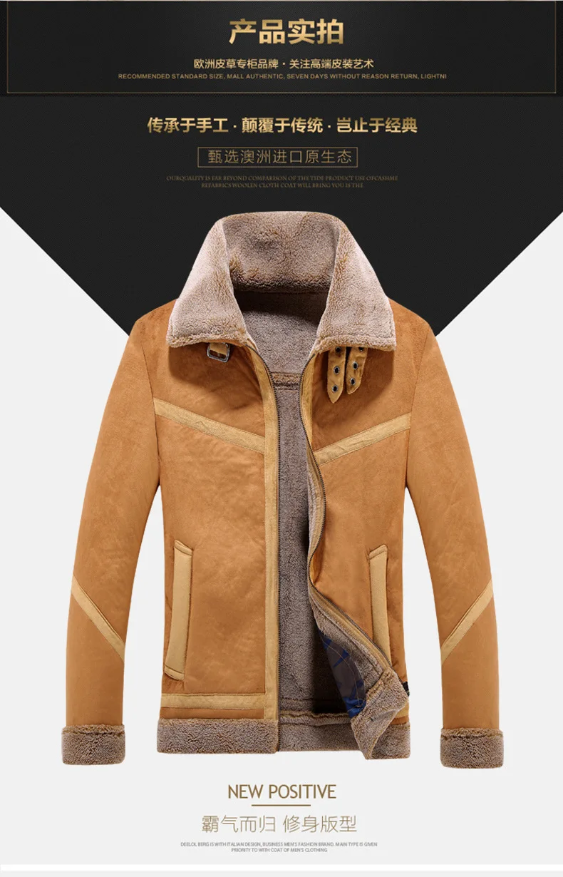 Cross Border for Separate Station Foreign Trade Winter Jacket MEN'S Wear Uniform Lambs Wool Coat Men's Fur Jacket Men's