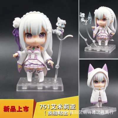 Zero-Based a Different World Life REM Cute Garage Kit 3-Doll Garage Kit Модель украшения
