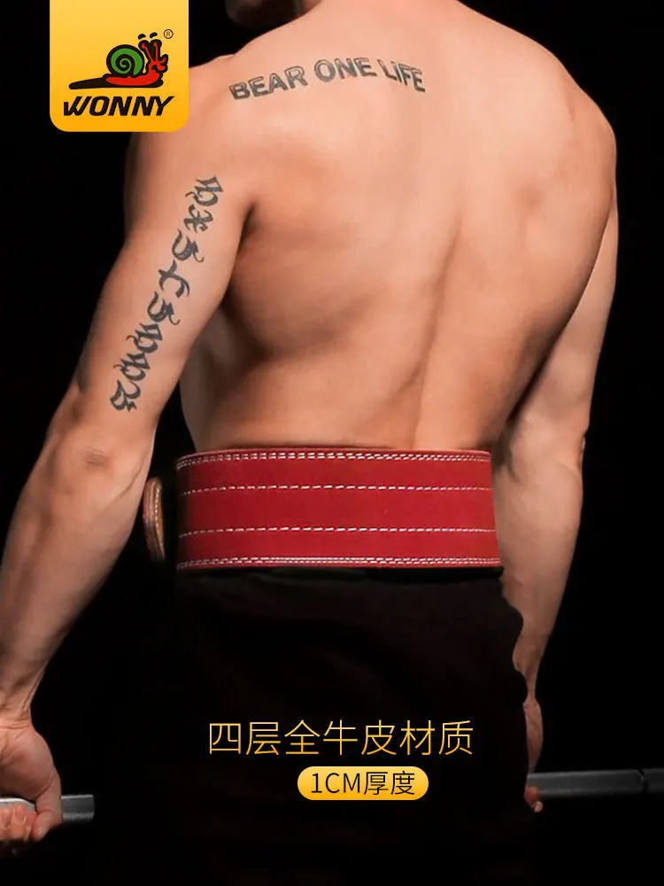 

Belt Fitness Men's Powerlifting Deadlift Squat 4-Layer Sports Protection Fitness Cowhide Barbell Apparatus Training