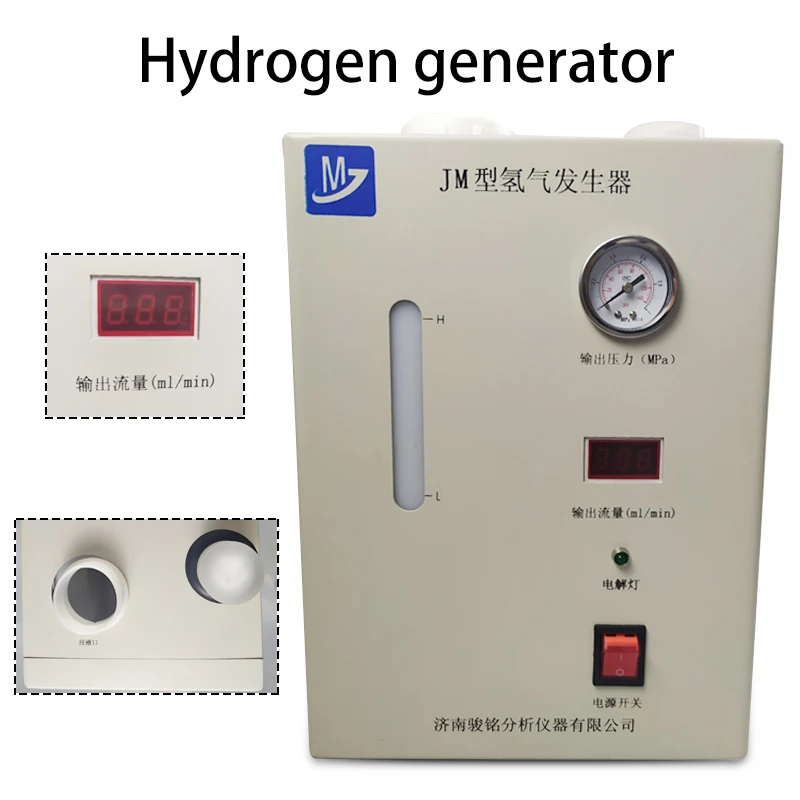 СВЕТОДИОДНЫЙ цифровой дисплей высокая пропускная способность генератор водорода с помощью метанола реформирование генератор водорода с высокой чистоты газового хроматографа источник газа источника водорода