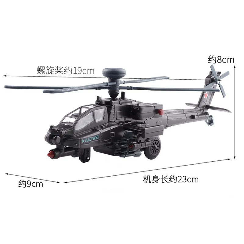 

Special Offer Cadeve Alloy Military Model AH-64D Apache Helicopter Airplane Children Model Airplane