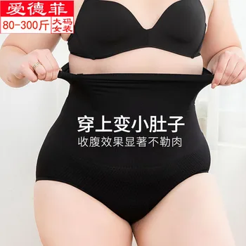 

200 of Fat mm High Waisted Tuck Pants Large Size Corset Buttock Lifting Slim Waist Cotton Body-hugging Postpartum Fitness Knicke