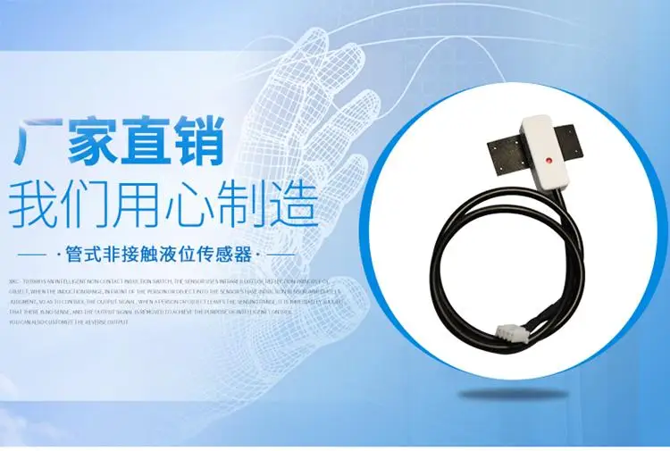 3pc XKC-Y26 non-contact liquid level switch non-contact pipeline liquid level sensor liquid sensor liquid level detection switch