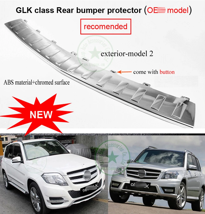 Защитная Накладка на порог заднего багажника для GLK class GLK350 4matic GLK260 200 GLK300 лучшее