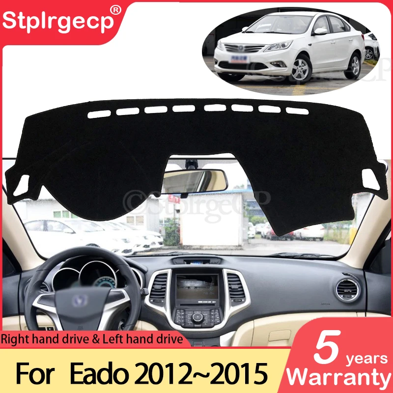 

for Changan Eado 2012 2013 2014 2015 Anti-Slip Mat Dashboard Cover Pad Sunshade Dashmat Protect Anti-UV Carpet Car Accessories