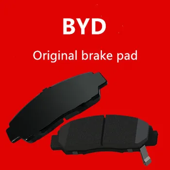 

Fit BYD S6 brake pad S7 original factory F0 speed sharp F3 Qin G3 song L3 original G5 ceramic F6 front and rear L3