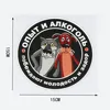 YOJA 15X15CM Funny Russian Car Sticker Cartoon Fashion Decor Vinyl Decal Lovely Animal 19A-0021 ► Photo 3/6