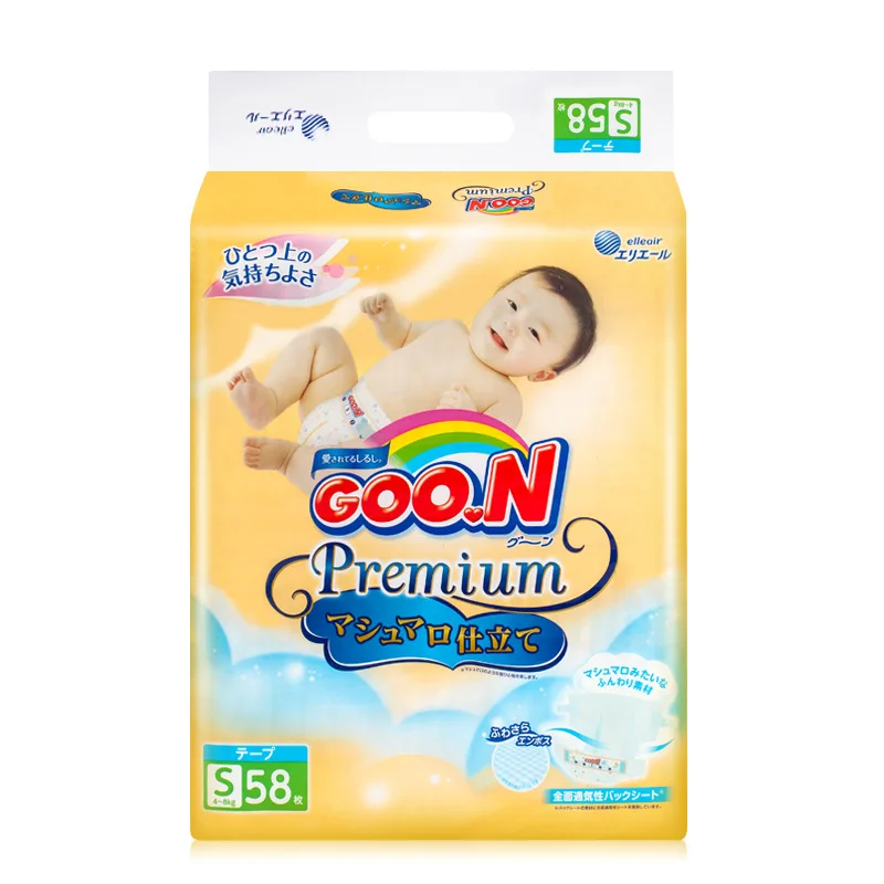 

Japan King Goon Cotton Candy Series Diapers S Code 4-8kg58 PCs