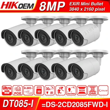 

Pre-sale Hikvision OEM IP Camera 8MP DT085-I(OEM DS-2CD2085FWD-I) Bullet Network CCTV Camera POE WDR SD Card Slot 10pcs/lot