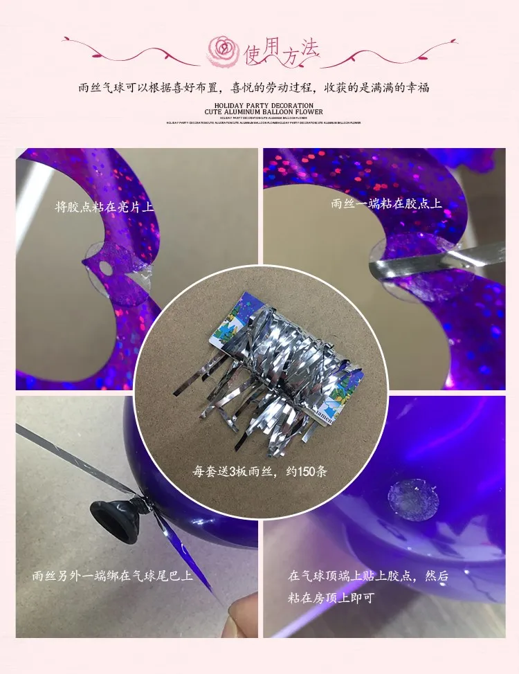 Свадебный дом декоративная лента шар украшение лента корейский стиль ремешок латте арт занавеска Рождество бумага место похорон