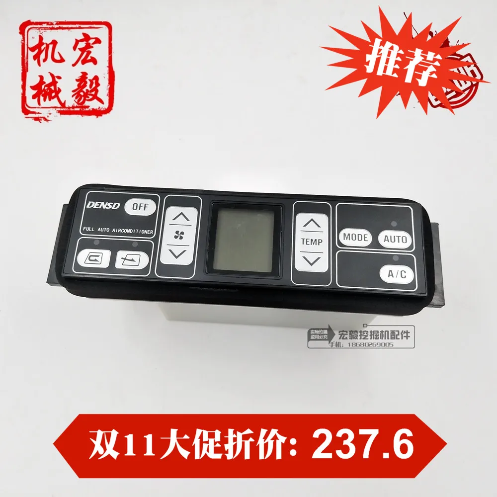 Аксессуары для экскаватора Komatsu PC200/220/300/360-7 кондиционер контроллер панель