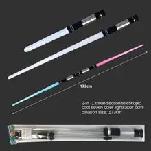 Porte épée Laser télescopique deux en un, baguette légère, jouet