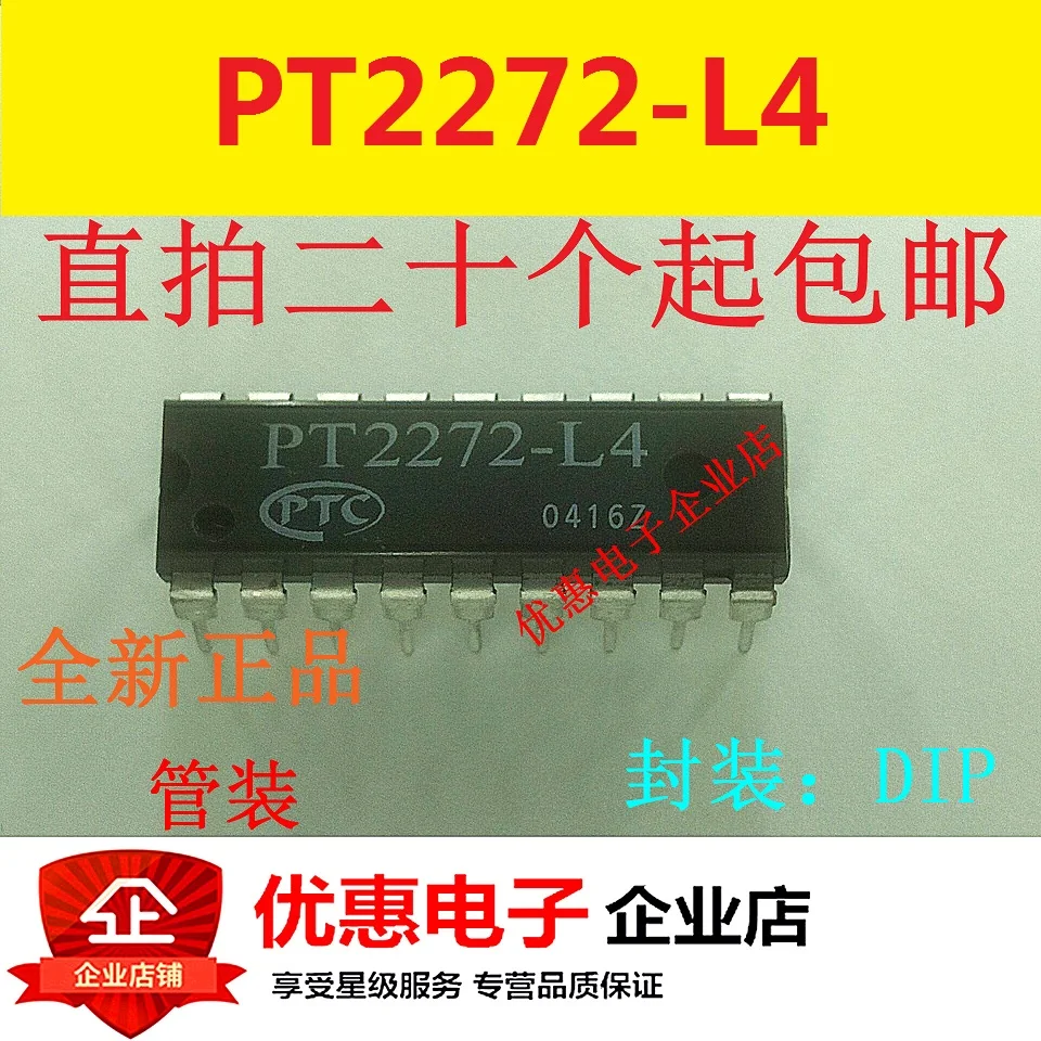 10 шт. PT2272-L4 PT2272 DIP18 совершенно аппарат не Привязанный к оператору сотовой связи