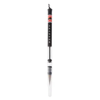 

Generic Chinese Calligraphy Brush Set
