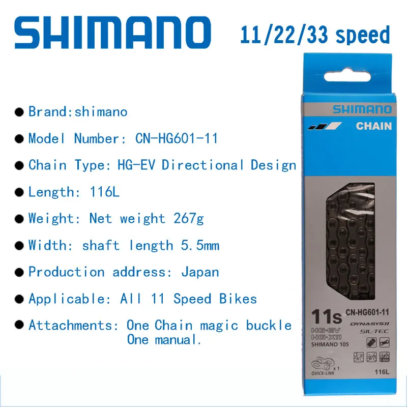 SHIMANO CN-HG901-11 11速用116L 5セット　新品未使用 Shimano XTR/Dura-Ace Cn-Hg901 Ql Chain | Jenson USA