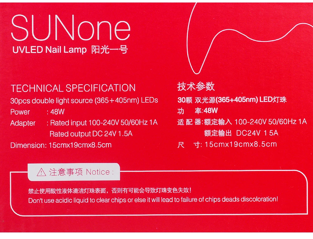 SUNone 48W LED UV Lamp Nail Dryer Fingernail& Toenail Nail Polish Gel Curing White Light Manicure Machine Nail Art Tool