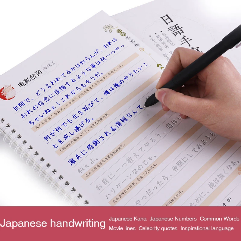 Reusable Refill Japanese Copybook Set Children Exercise Book Adult Hand Writing Japanese Calligraphy Practice Word Book For Kids Arts Photography Aliexpress