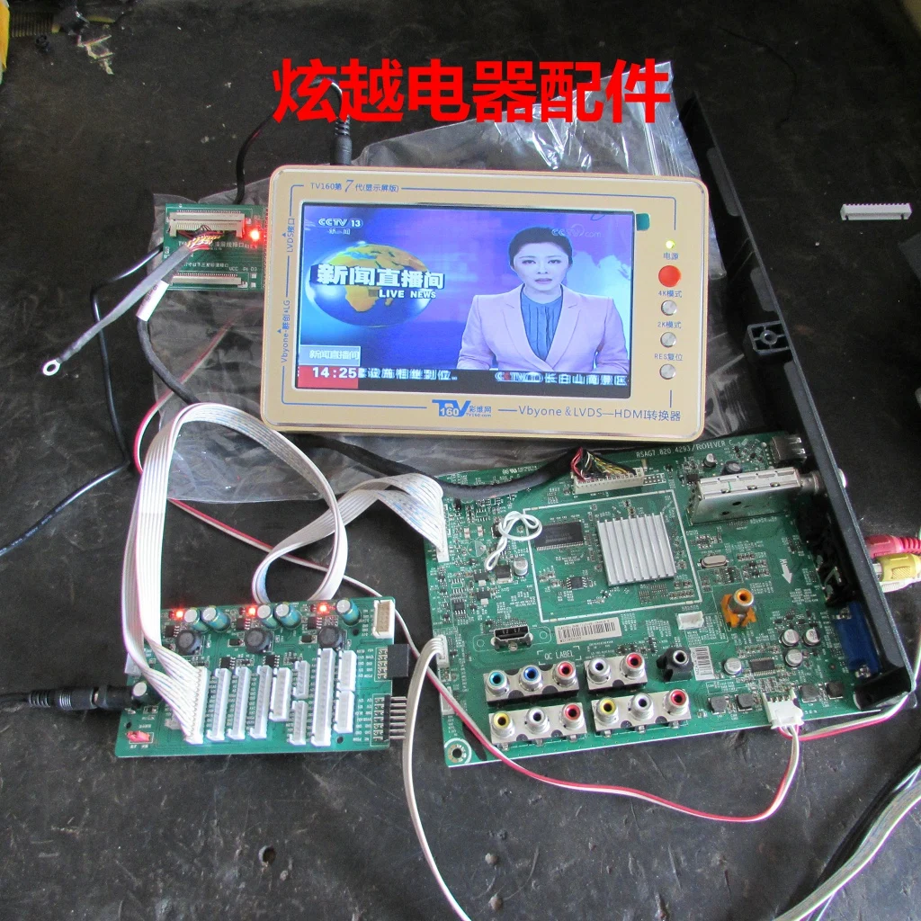Lcd телевизор обслуживание универсальный источник питания/оснастка материнская плата техническое обслуживание тест источник питания 24V источник питания