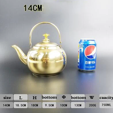 0,75/1/1,5/2L чайник из нержавеющей стали и кофейник чайник с ситечком чайник из нержавеющей стали горячая вода для Бариса - Цвет: 14cm-gold