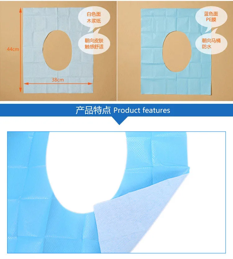 Disposable Toilet Mat Travel Business Trip Waterproof Bacteria zuo ce zhi Chip Installed