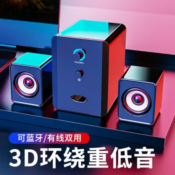 

USB Wired BLUETOOTH Combination Speakers Computer Speakers Bass Stereo Music Player Subwoofer Sound Box For PC Phones Computer
