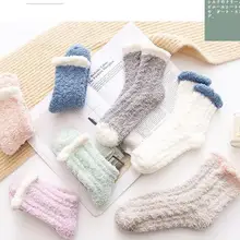 Осенне-зимние японские коралловые бархатные пушистые носки женские теплые утолщенные кавайные розовые носки для дам однотонные счастливые носки