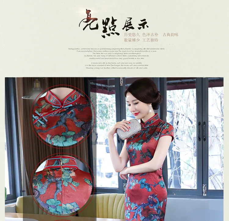 Flower Cheongsam Photo Shoot Spring Silk Long Printed Cheongsam Stand Collar Slim Fit When